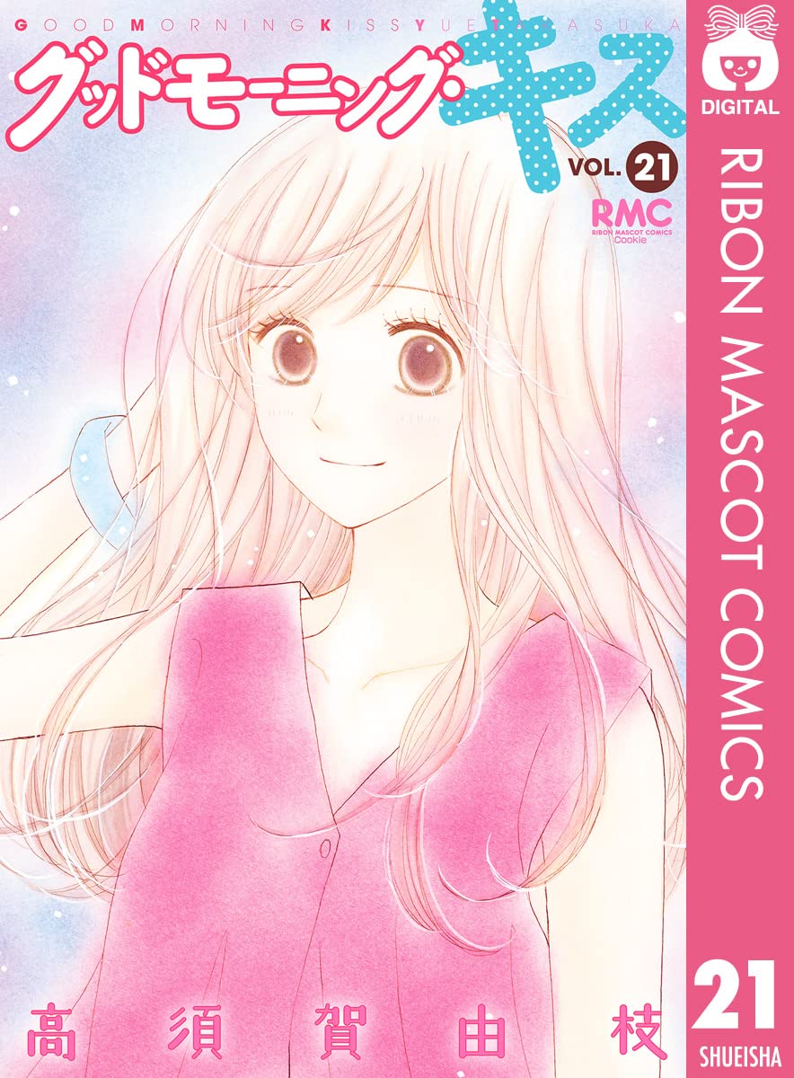 Amazon.co.jp: 高須賀 由枝: 本、バイオグラフィー、最新アップデート